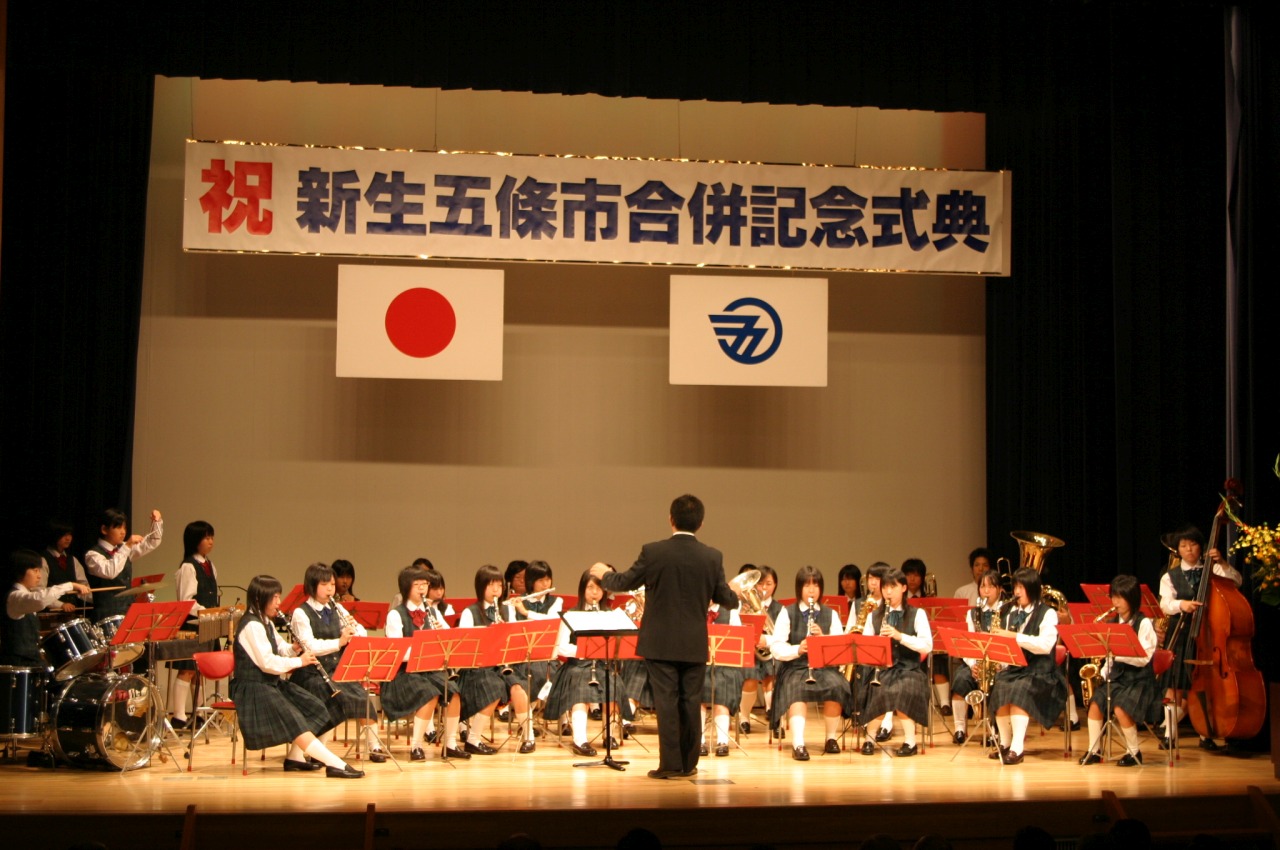 五條市・西吉野村・大塔村合併式典