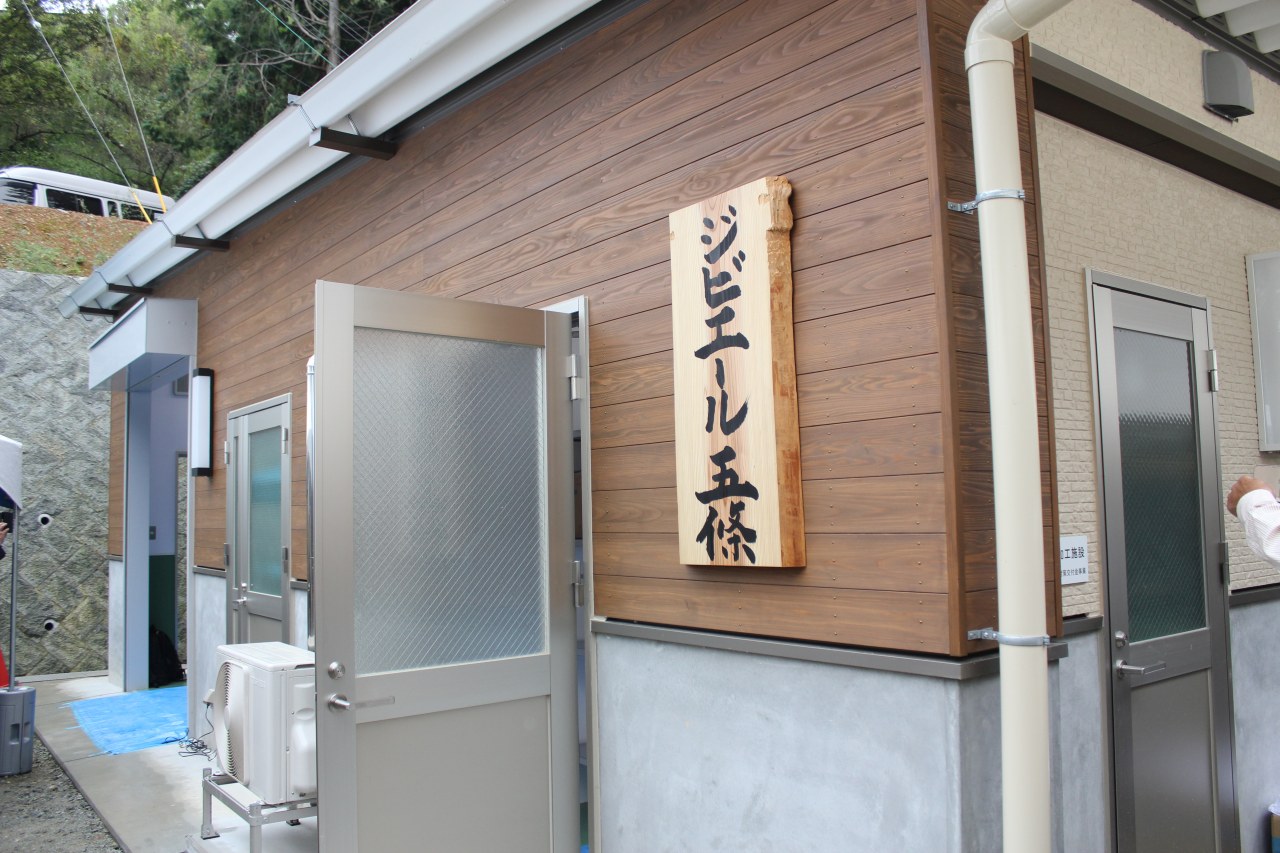 ジビエール五條完成
