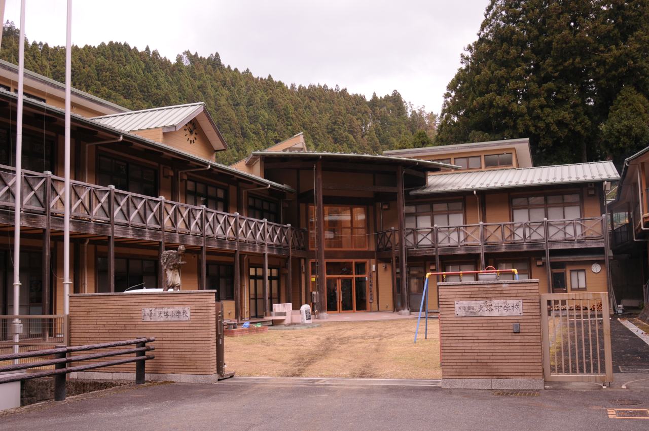 大塔小中学校閉校式