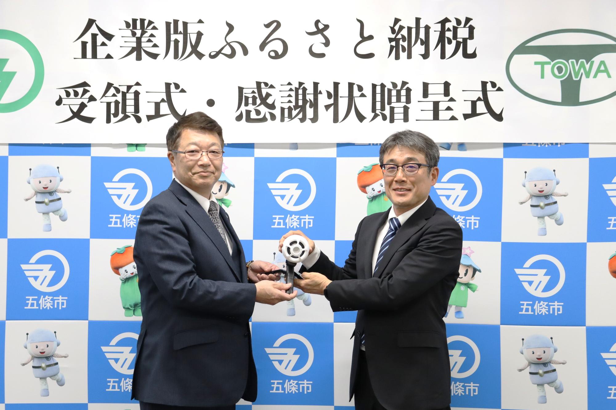 東和薬品株式会社受領式3