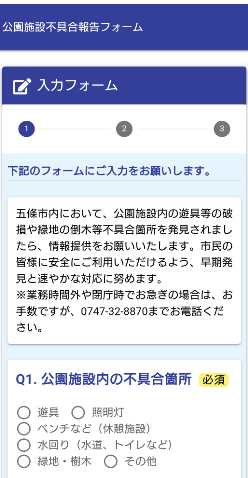 利用方法4