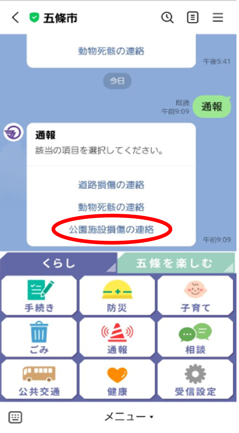 利用方法3