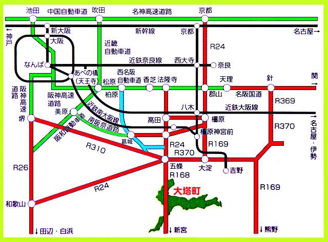 大塔町アクセス図の画像