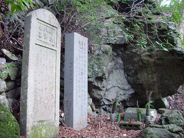 大塔町辻堂にある竹原八郎の墓の写真