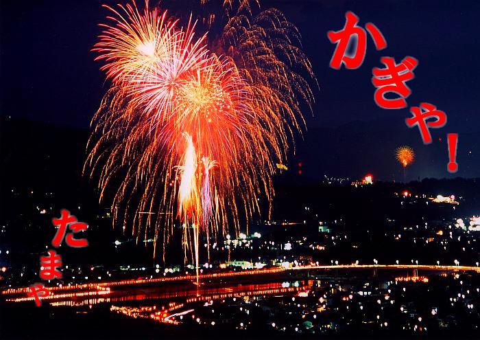 吉野川祭りの花火の写真