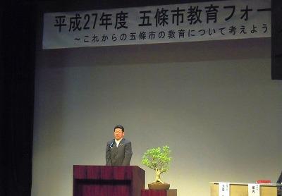太田市長が開会の挨拶を述べました