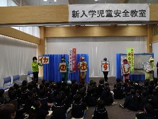 交通安全教室