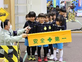 交通安全教室