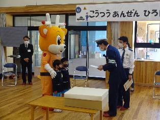 交通安全ひろば