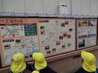 新町スタンプラリー
