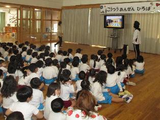 交通安全教室
