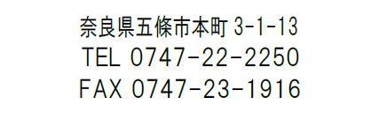 みらいこども園要覧
