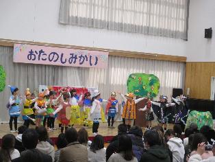 お楽しみ会