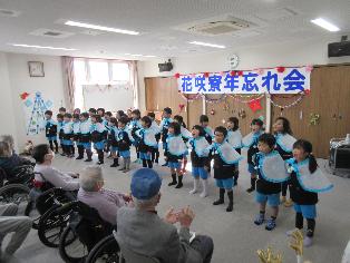 クリスマス会