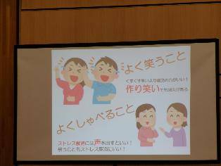 家庭教育学級