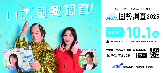 周知用素材