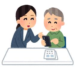 スマホ教室のイラスト
