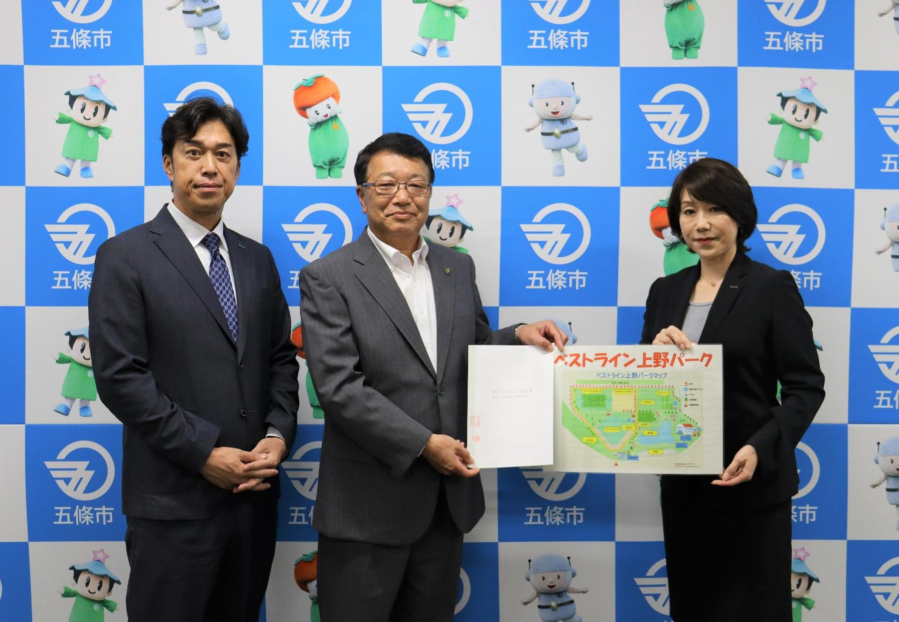 ネーミングライツ・パートナー 株式会社ベストライン