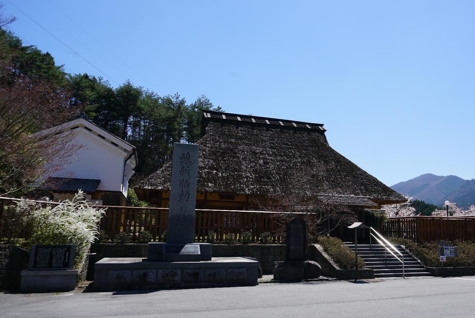 大塔郷土館