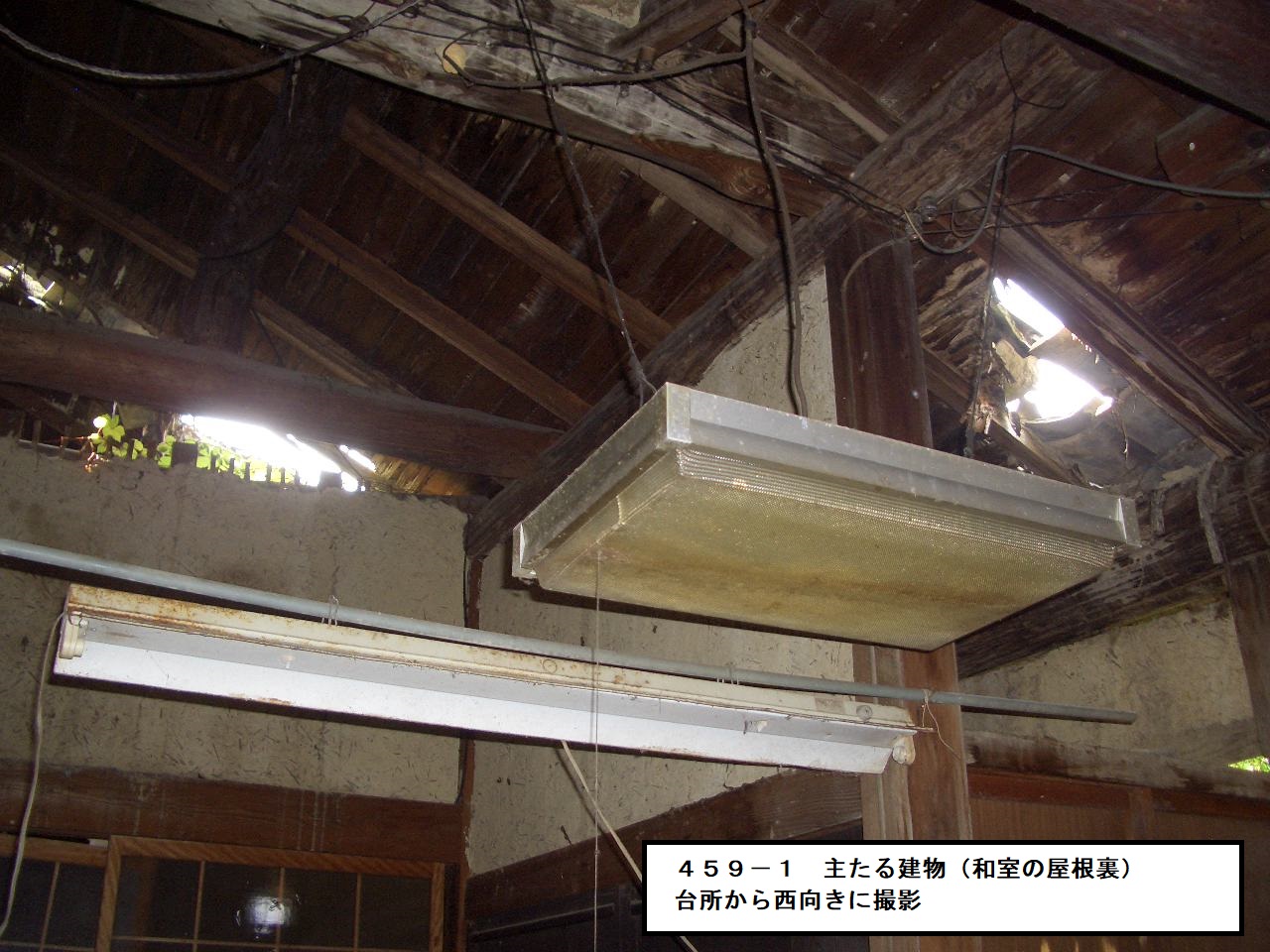 台所から西側和室の天井