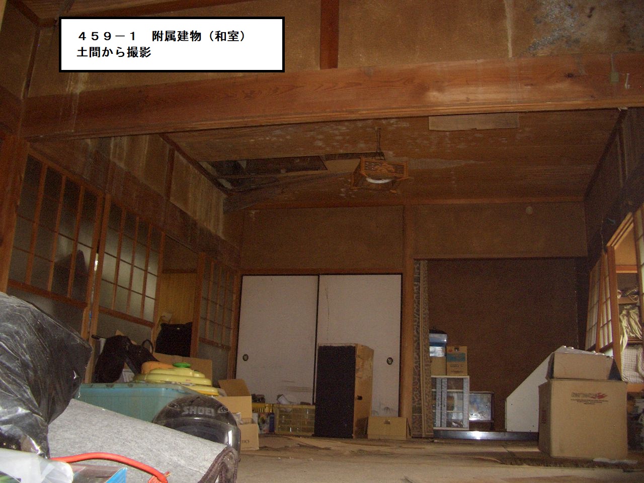 物件3附属建物和室