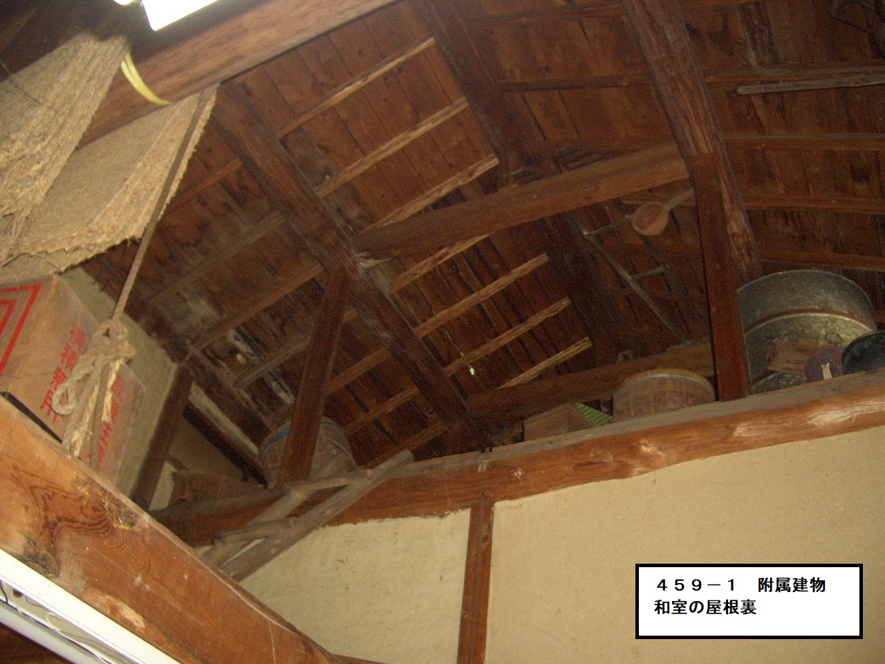 物件3附属建物屋根裏和室上