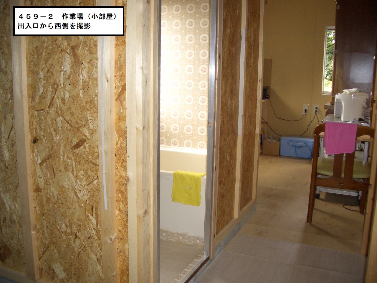 物件4作業場小部屋（入口から西側）