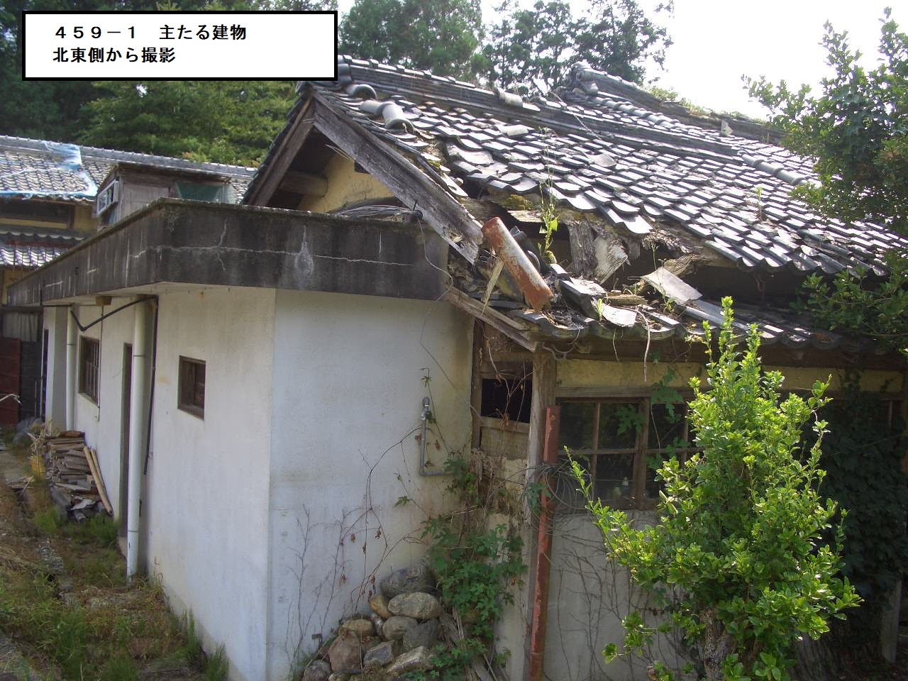 物件3主たる建物北東外観