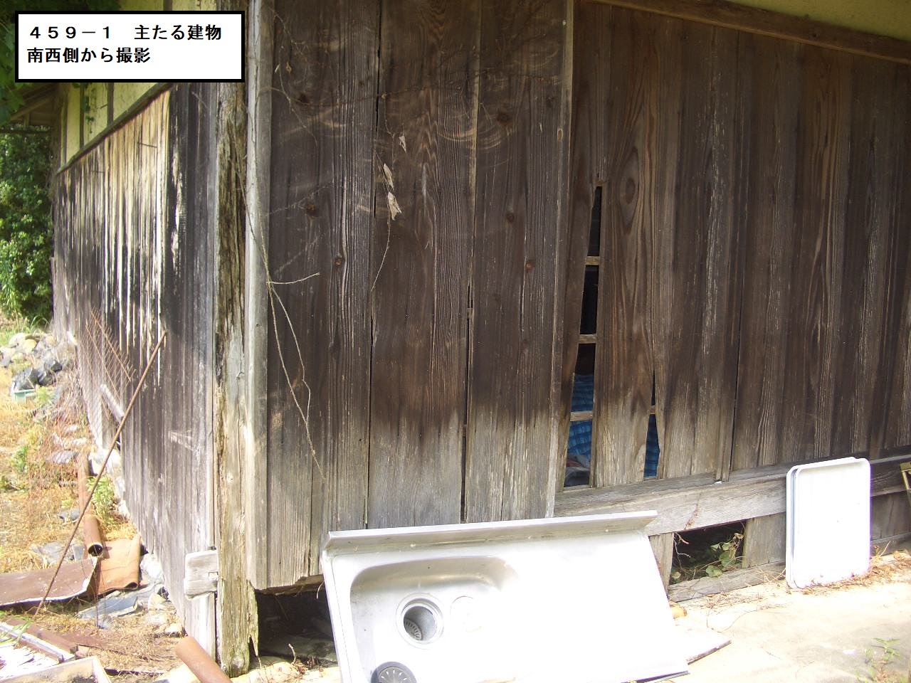 物件3主たる建物南西外観