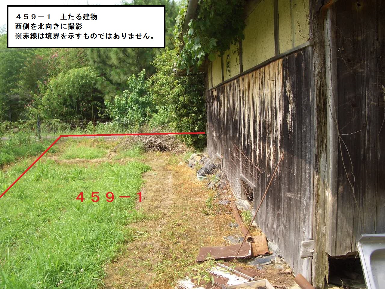 物件3西側