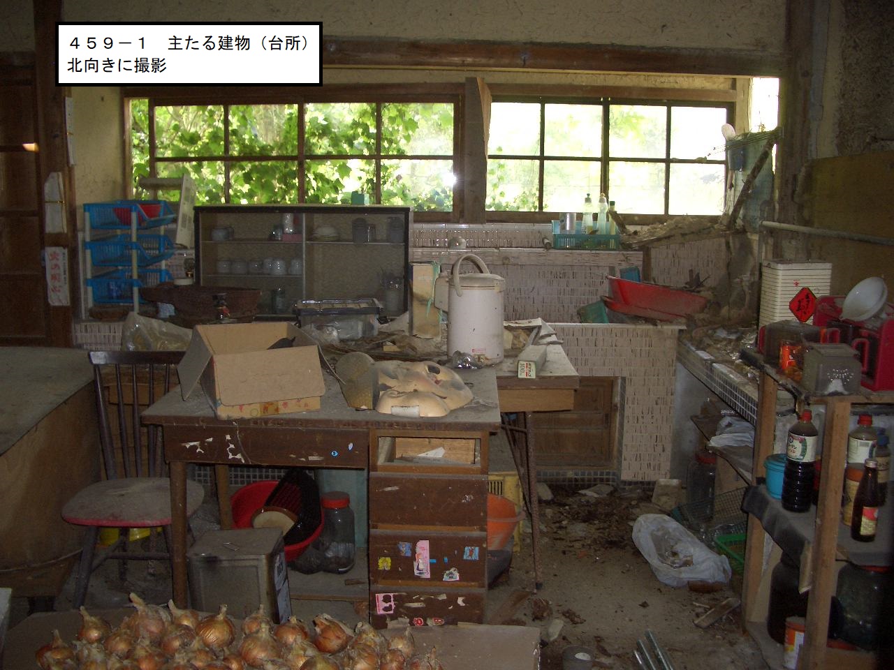 物件3台所