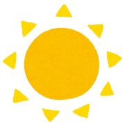 太陽