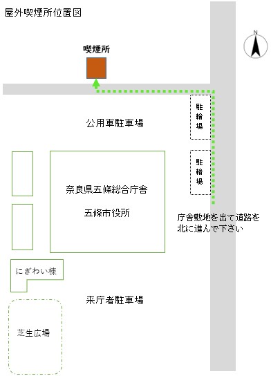 屋外喫煙所位置図